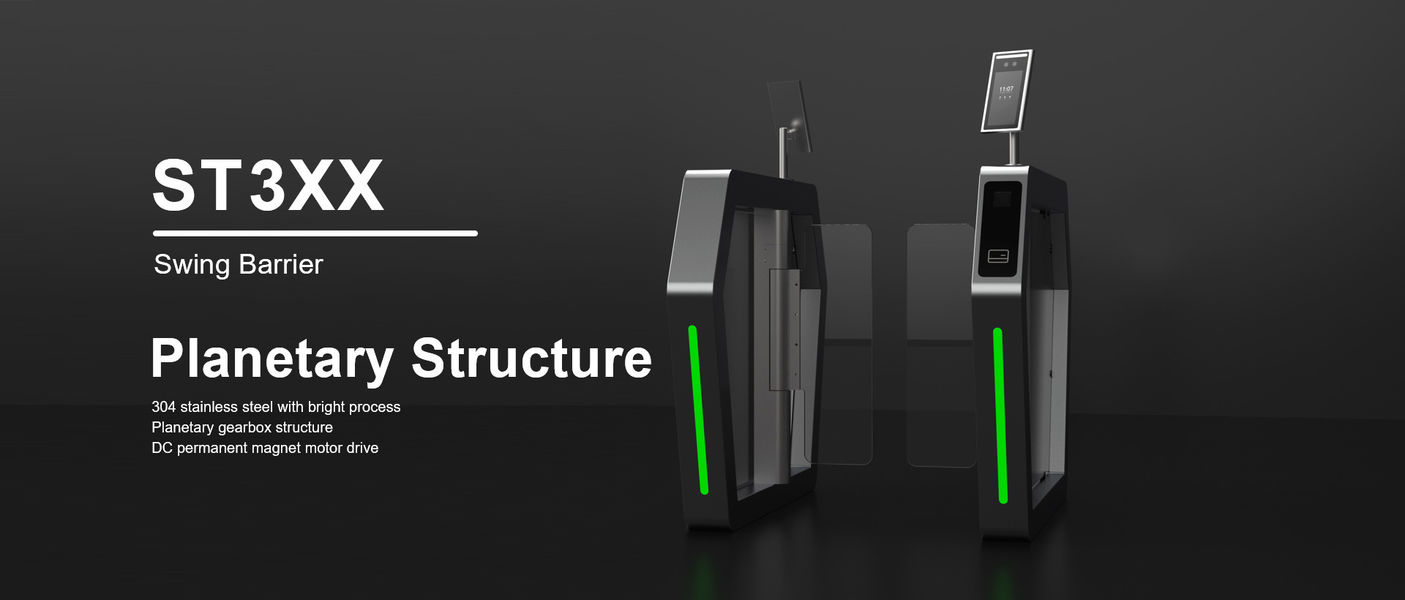بوم، الحاجز، باب