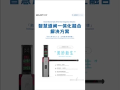 آلة الحاجز الذكية المتكاملة AI بوابة الحاجز الذكية